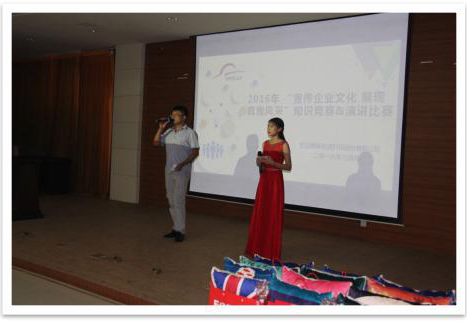 祝賀2016歐貝黎“宣傳企業(yè)文化 展現(xiàn)真我風(fēng)采” 知識(shí)競(jìng)賽&演講比賽圓滿舉辦